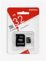 Карта памяти MicroSd 32 гб Ultra Speed микро сд флешка Flash Gb micro sd MicroSDHC