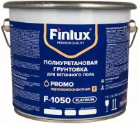 Полиуретановая грунтовка для бетонного пола. Однокомпонентная. Finlux F-1050 Platinum 10 кв. м