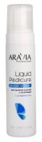 ARAVIA Professional, Пенка-размягчитель с мочевиной (20%) Liquid Pedicure, 200 мл
