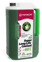 Антифриз TOTACHI SUPER LONG LIFE COOLANT зеленый 5 л 41605