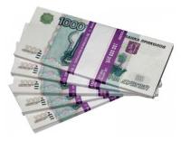 Забавная пачка денег гигант 1000 рублей, сувенирные деньги для розыгрышей и приколов