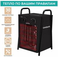 Пушка тепловая электрическая Timberk T-HG3-Q12T