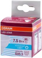 OSRAM Лампа светодиодная LED STAR MR16 7.5W/840 (замена 75Вт) 7.5Вт пласт. 4000К нейтр. бел. GU5.3 700лм 110 град. 220-240В OSRAM 4058075229099