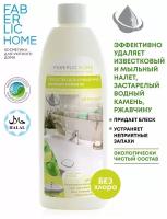 Faberlic Средство для очищения ванной комнаты 