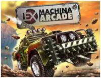 Ex Machina Arcade