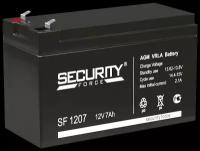 Аккумулятор Security Force SF 1207 (12V 7Ah)