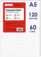 OfficeSpace Сменный блок А5 СБ5к120_9305, отсутствует, клетка, 120 л., 1 шт., белый