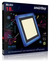 Встраиваемый светильник Квадрат с подсветкой DLB Smartbuy-18w/3000K+B/IP20