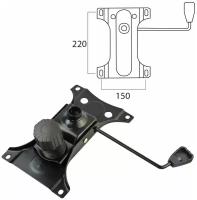 Механизм качания BRABIX «Топ-ган» для кресла150?220 мммежцентровое расстояние крепежа532523