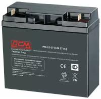 Батарея для ИБП Powercom PM-12-17, 12В, 17Ач