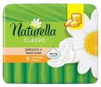 Прокладки женские гигиенические NATURELLA Classic Camomile Normal Sing. 9шт