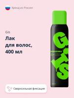 Лак для волос GIS MAX HOLD Сверхсильная фиксация 400 мл