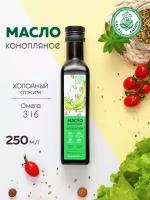 Масло конопляное KONKOM (от Konoplektika), 250 мл, стекло/ растительное масло из семян конопли