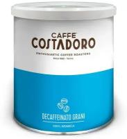 Кофе в зернах Costadoro Arabica Decaffeinato (Арабика Декаффенато) 250г