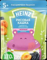 Каша рисовая молочная Лакомая Абрикос, чернослив с 5 месяцев ТМ Heinz (Хайнц)