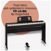 Пианино цифровое ROLAND FP-10-BK + стойка для FP-10