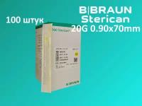 BBraun Sterican Игла инъекционная Стерикан 20G (0,90 х 70 мм), 100 штук