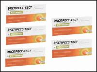 Экспресс-тест на никотин / котинин (ИммуноХром-Котинин-Экспресс), 5 тестов
