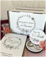 Свадебный комплект: сундучок для конвертов, шкатулка для колец, книга пожеланий