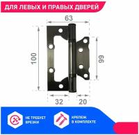 Петля дверная бабочка накладная универсальная без врезки Стандарт 100х63х2мм 2BB AB бронза 1 шт