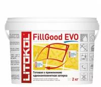 Полиуретановая готовая затирка LITOKOL Fillgood EVO F.125 GRIGIO CEMENTO, 2 кг