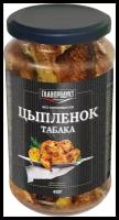 Главпродукт Цыплёнок табака, 425 г