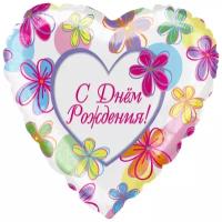 Воздушный шар фольгированный Сердце, С Днем рождения (яркие цветы), на русском языке, 46 см, 1 шт