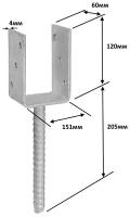 Анкерное основание столба тип U 151х325х120 (1шт)