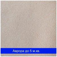 Жидкие обои Аврора 021 SILK PLASTER