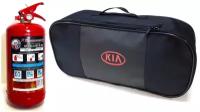 68174 Сумка автомобилиста, сумка для техосмотра с логотипом KIA и огнетушитель