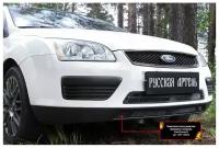 Защитная сетка решетки переднего бампера Ford Focus II 2005-2008