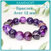 Браслет KamenOpt, агат, размер 18 см, фиолетовый