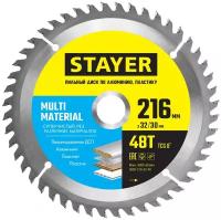 STAYER MULTI MATERIAL 216х32/30мм 48Т, диск пильный по алюминию, супер чистый рез, 3685-216-32-48