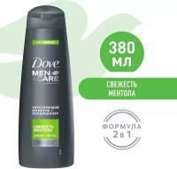 Dove Men+Care шампунь-кондиционер 2 В 1 свежесть ментола 380 мл