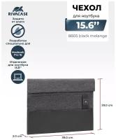 RIVACASE 8805blackmelange / Чехол для MacBook Pro 16 и Ultrabook 15.6/ Чехол для ноутбука/Чехол для планшета