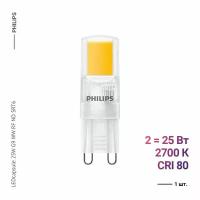 Philips LEDcapsule 2-25W G9 WW RF ND SRT6 (1 шт.)