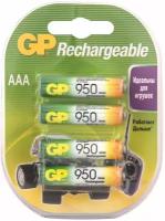 Батарейки аккумуляторные GP (AAA) Ni-Mh 950 mAh 4 шт (450442)