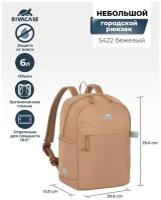 Легкий компактный городской рюкзак, 6л RIVACASE 5422 beige из водоотталкивающей ткани для планшета до 10,5