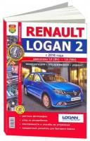 Книга RENAULT Logan (14-) цветные фото серия 