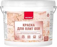 Краска для плит OSB Neomid, база А, белая, 14 кг