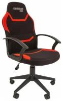 Игровое компьютерное кресло CHAIRMAN GAME 9 NEW, ткань, черный/красный