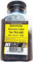 Девелопер Hi-Black для тонеров Kyocera Color, Тип TKA-08D, 100 г, банка