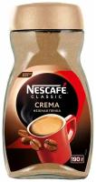 Растворимый кофе NESCAFE Classic Crema 100% натуральный порошкообразный, 190г