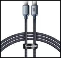 Кабель для передачи данных / быстрой зарядки / Baseus Crystal Shine Series Fast Charging Data Cable Type-C to Type-C 100W 1.2m Black CAJY000601