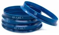 Центровочные кольца для дисков автомобильные, проставки колесные, высококачественный пластик, 67,1х66,1 DARK BLUE 4 шт