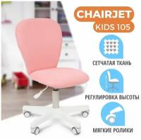 Детское растущее кресло kidsmaster k639 enlightening