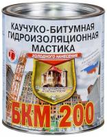 Мастика гидроизоляционная, каучуко-битумная Рогнеда БКМ-200 (2кг)