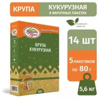 Крупа кукурузная Кубанская Кухня в пакетах для варки 400г(5 пак.*80г) набор 14 шт