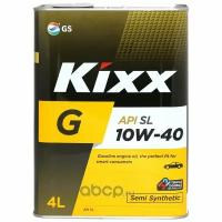 Полусинтетическое моторное масло Kixx Gold SL 10W-40, 4 л, 1 шт