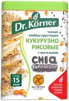 Хлебцы кукурузно-рисовые Dr. Korner с чиа и льном